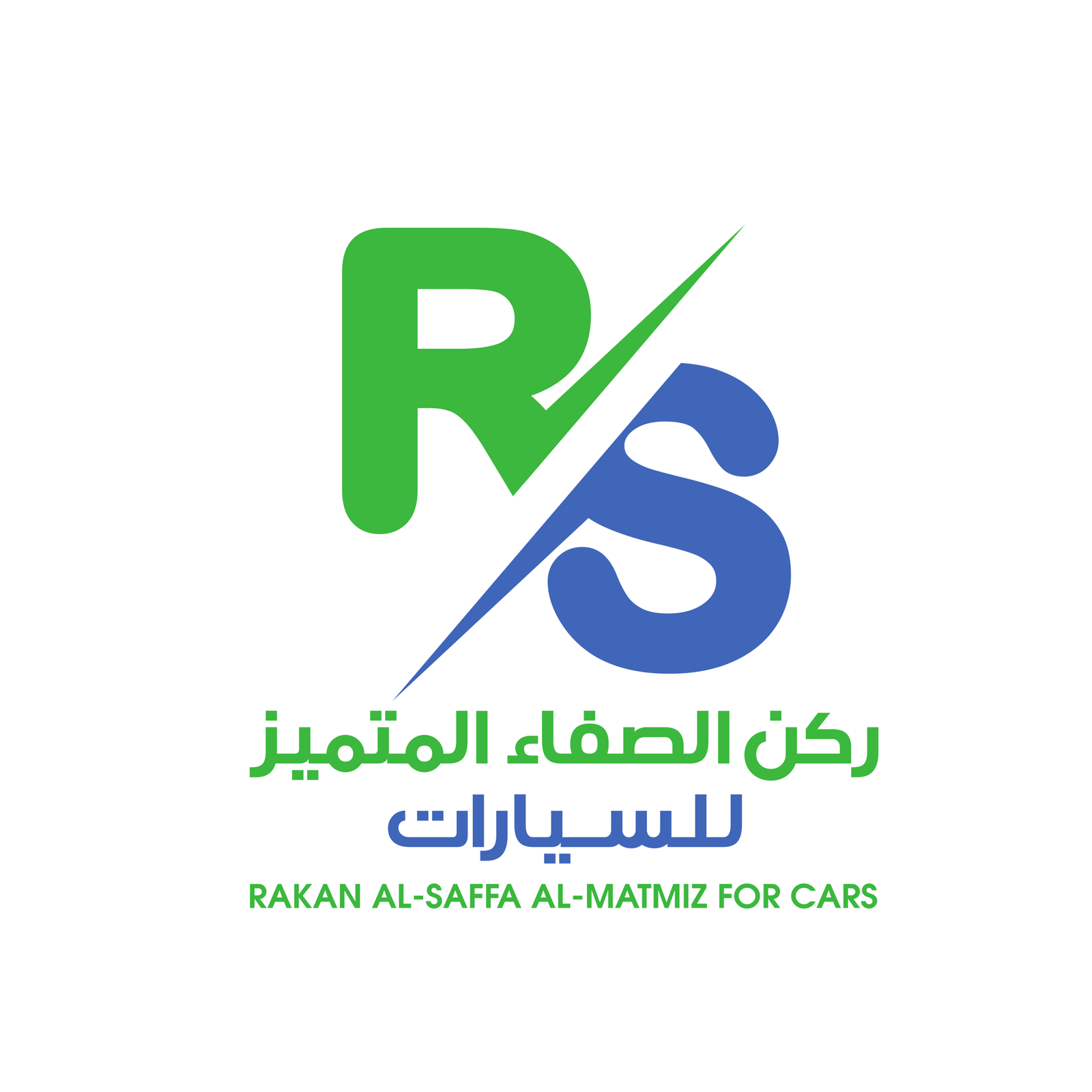 Rukn Al Saffa